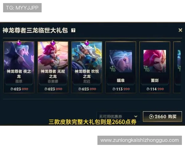 尊龙新版官方网站展示丰富的游戏资源、社区交流及官方活动促销信息