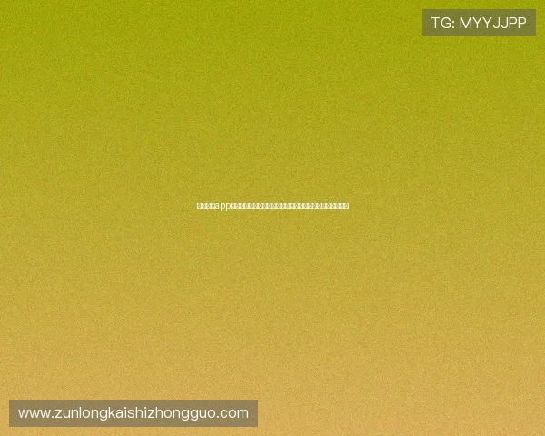 下载尊龙app随时随地关注世界杯最新新闻热点与赛事相关热点话题讨论