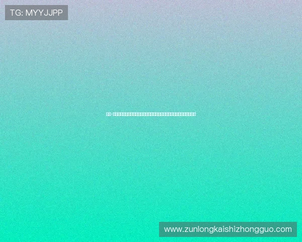 尊龙-人生就是博:从游戏到人生的哲学思考,如何在复杂环境中把握每一次机会